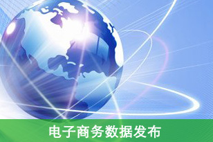 艾瑞咨询:2012年Q2中国网络经济规模达943.4亿