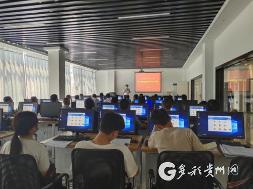 贵州罗甸 电商培训促提升,交流学习增技能